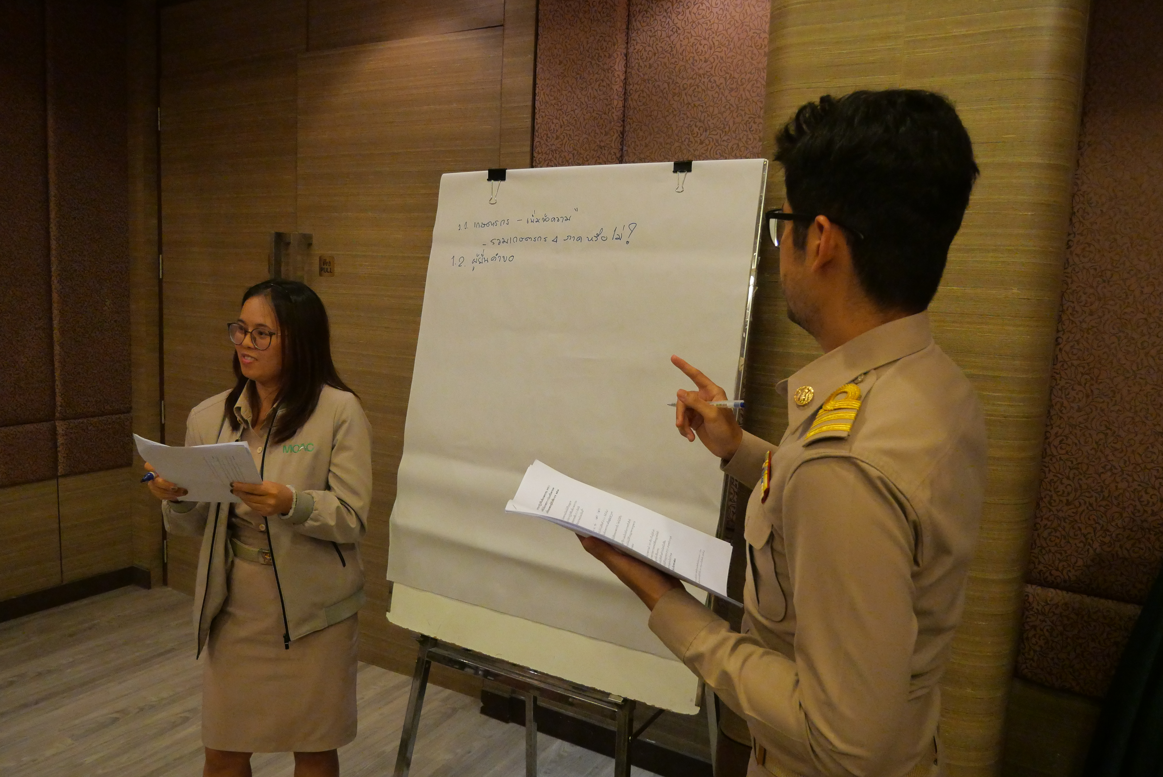 title - ส.ป.ก. จัดโครงการสัมมนา “การขับเคลื่อนงานปฏิรูปที่ดินเพื่อเกษตรกรรมสู่มิติใหม่อย่างยั่งยืนและเป็นธรรม” กรณีจัดที่ดินตามระเบียบคัดเลือกและจัดที่ดินฯ ข้อ 62 ประจําปีงบประมาณ พ.ศ. 2569 (วันจันทร์ที่ 25 พฤษภาคม 2569 ภาคบ่าย)